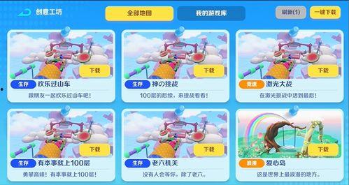 工坊最新爆料视频播放,视频内容深度解析