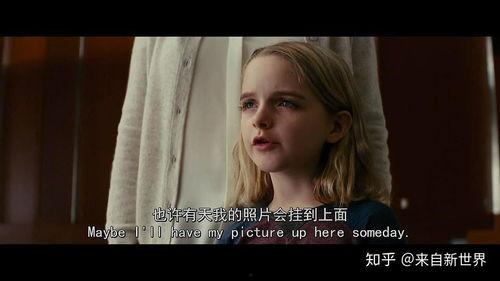 天才少女电影在线观看,解锁智慧之门